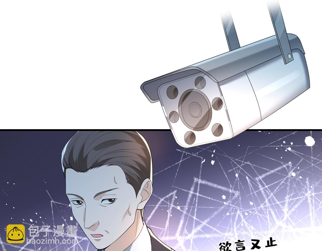 第22话 潜规则(1/2)-第23话