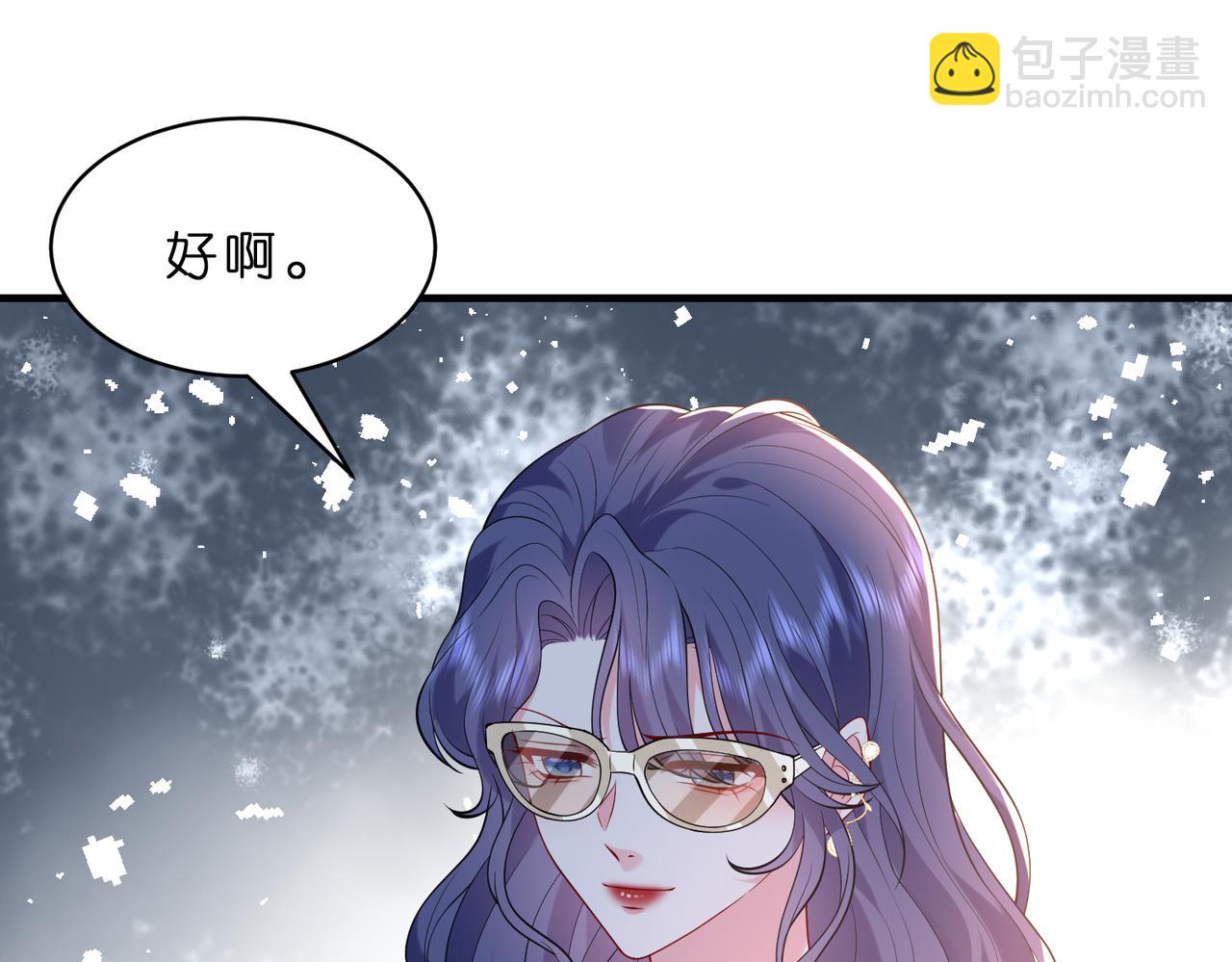 第22话 潜规则(1/2)-第23话