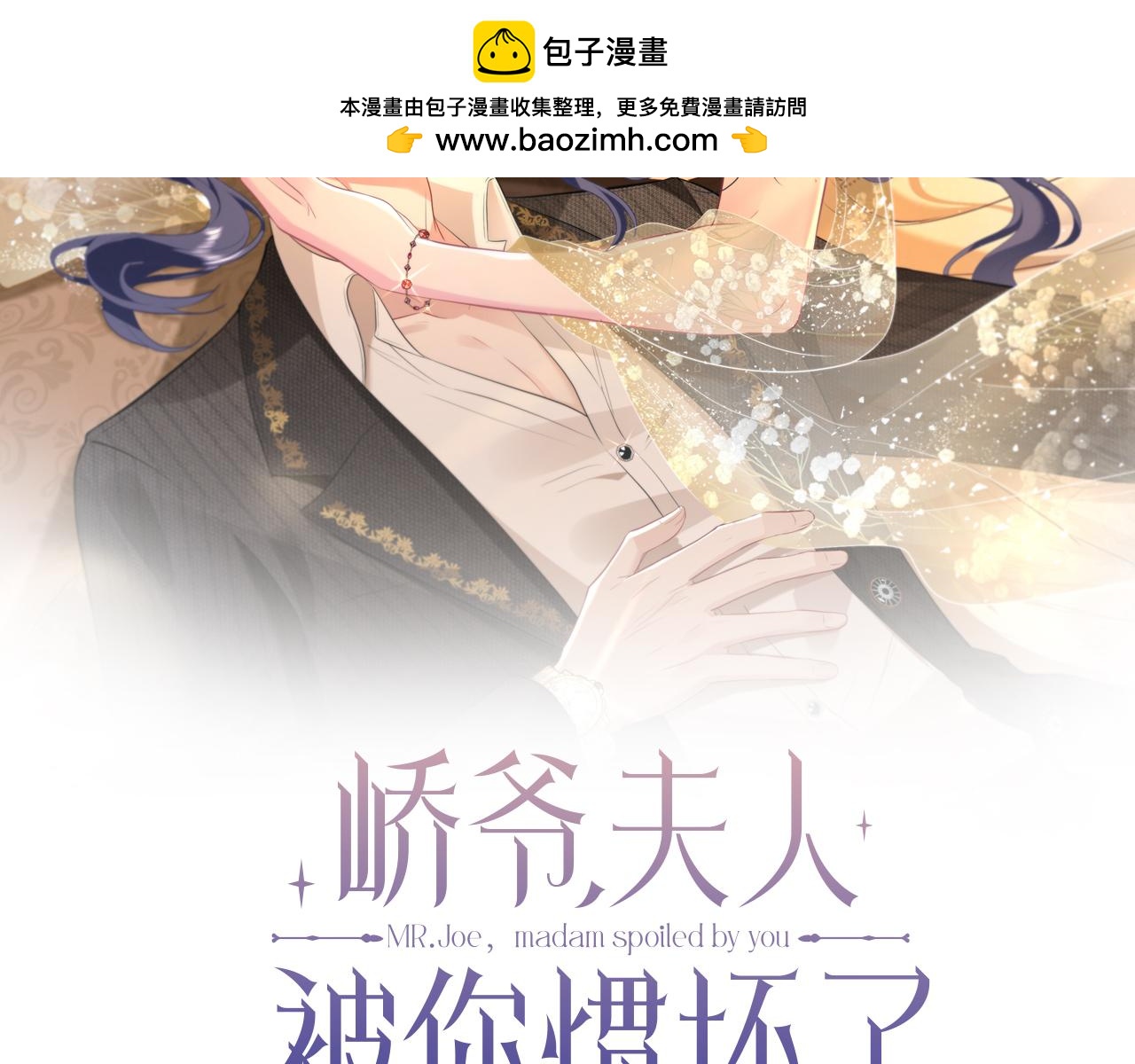 第24话 杀鸡儆猴(1/3)-第25话