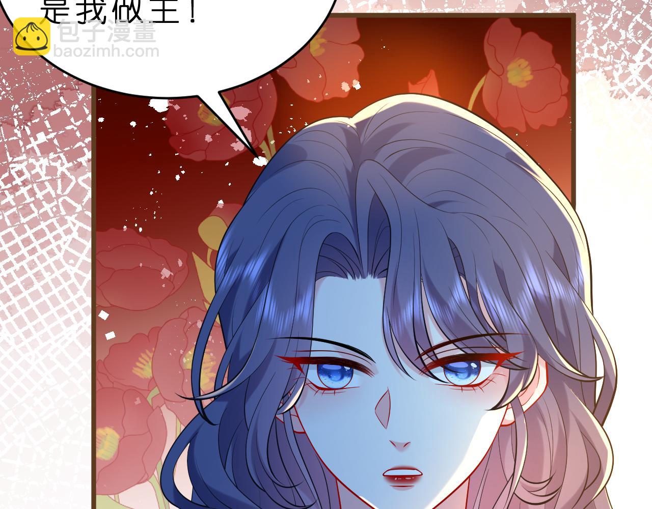 第24话 杀鸡儆猴(1/3)-第25话