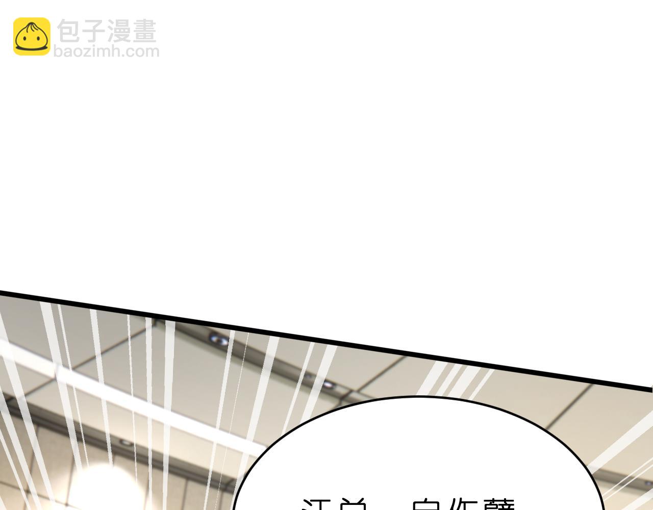 第24话 杀鸡儆猴(1/3)-第25话