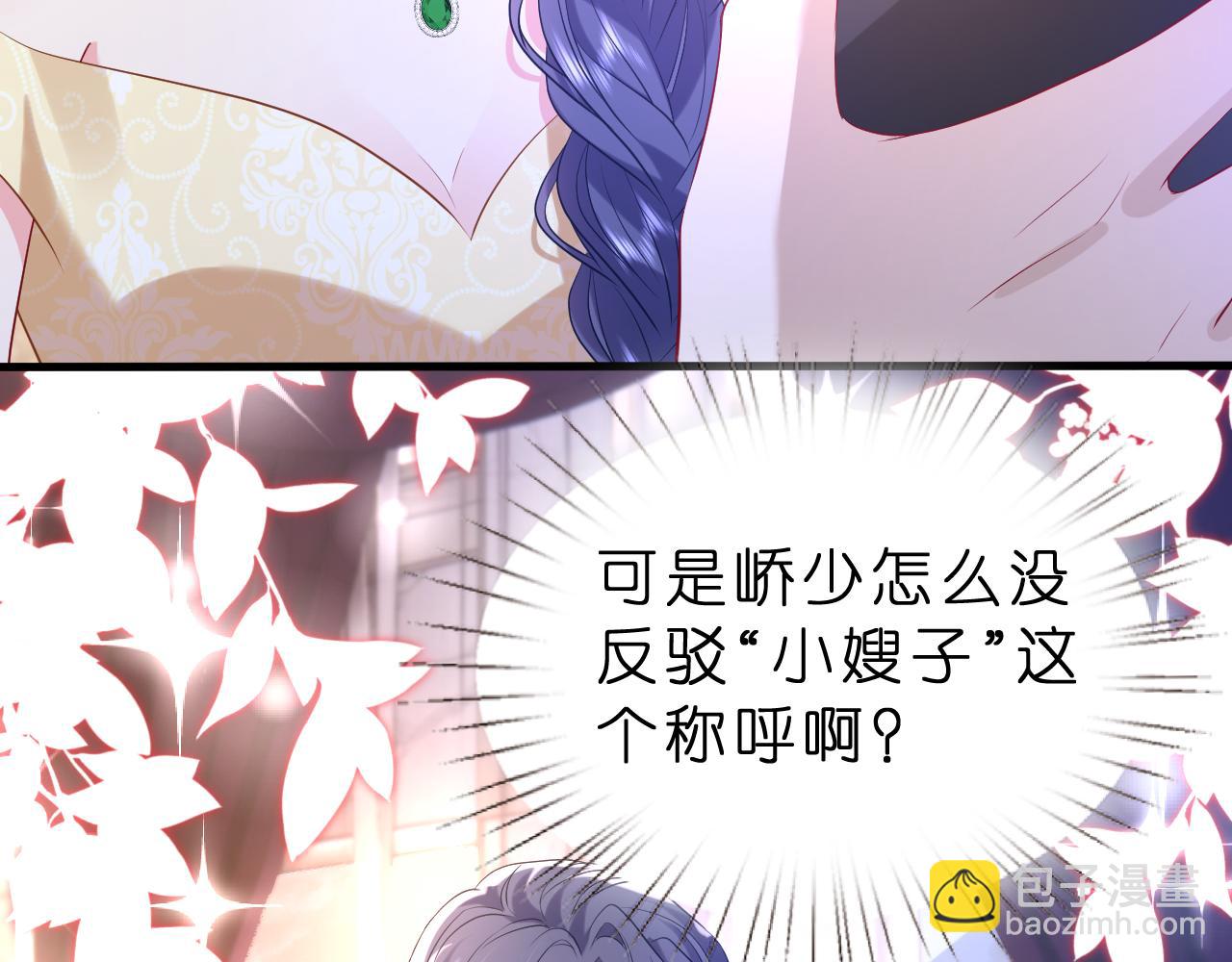 第26话 谣言的诞生(1/2)-第27话