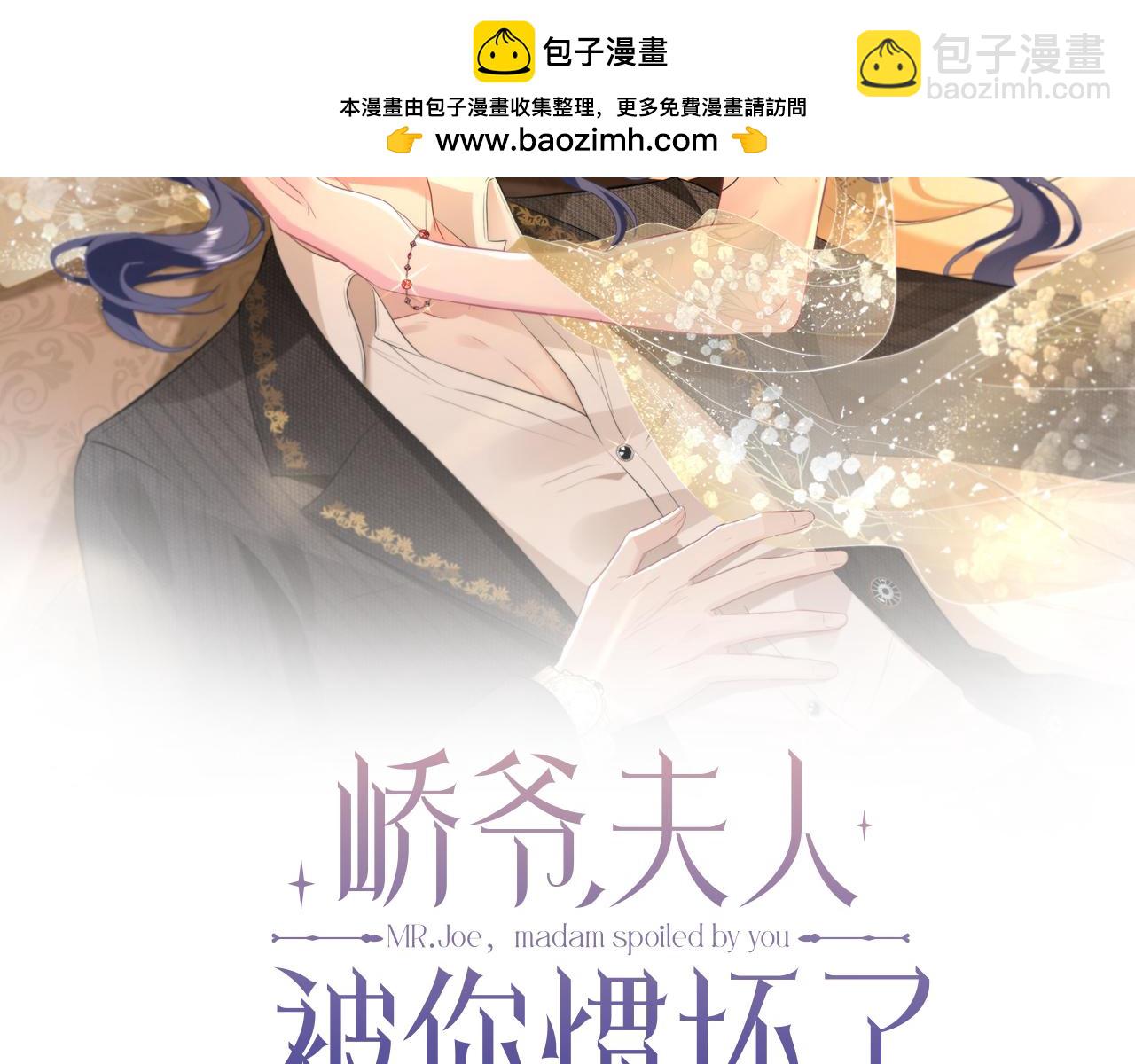 第26话 谣言的诞生(1/2)-第27话