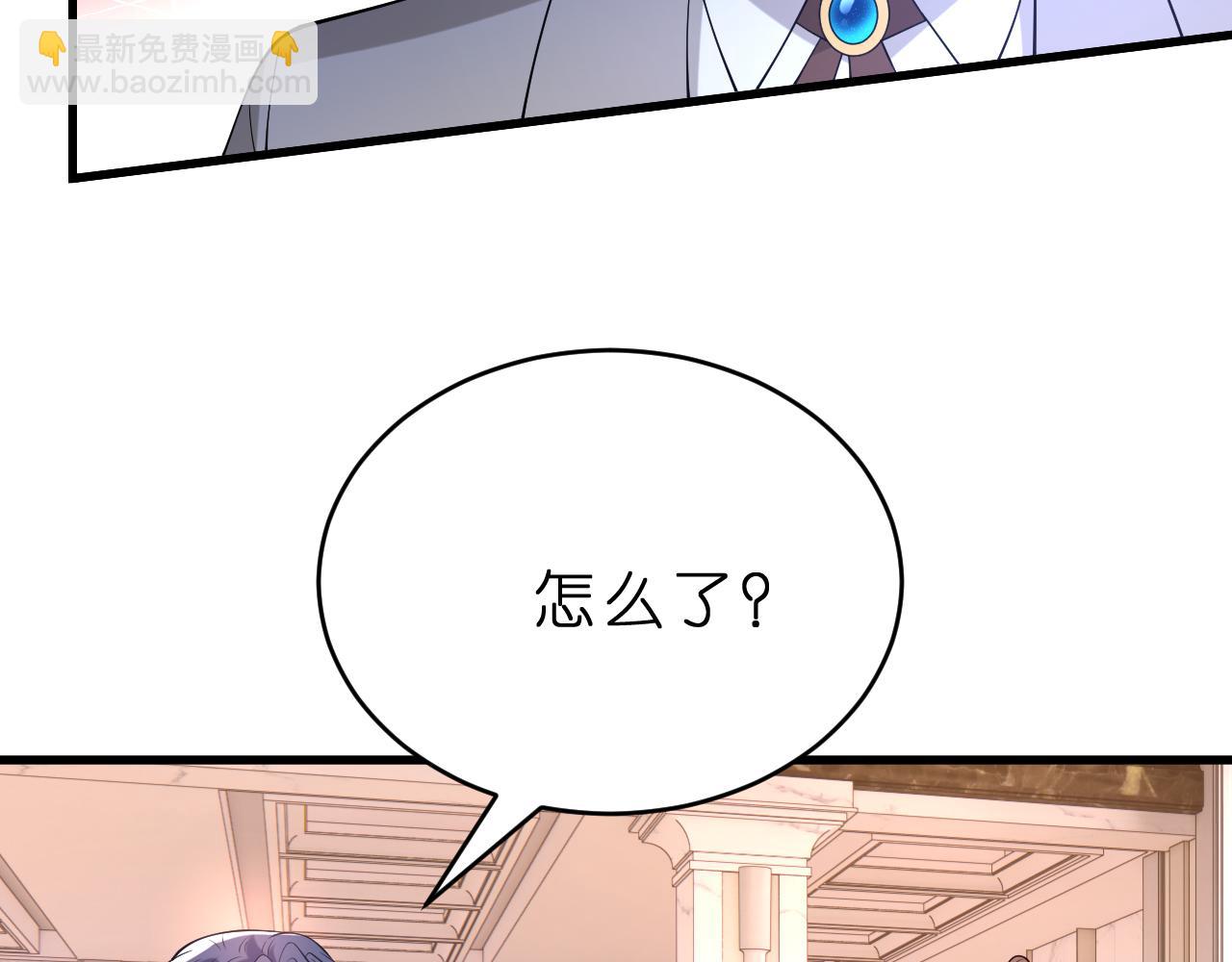 第26话 谣言的诞生(1/2)-第27话