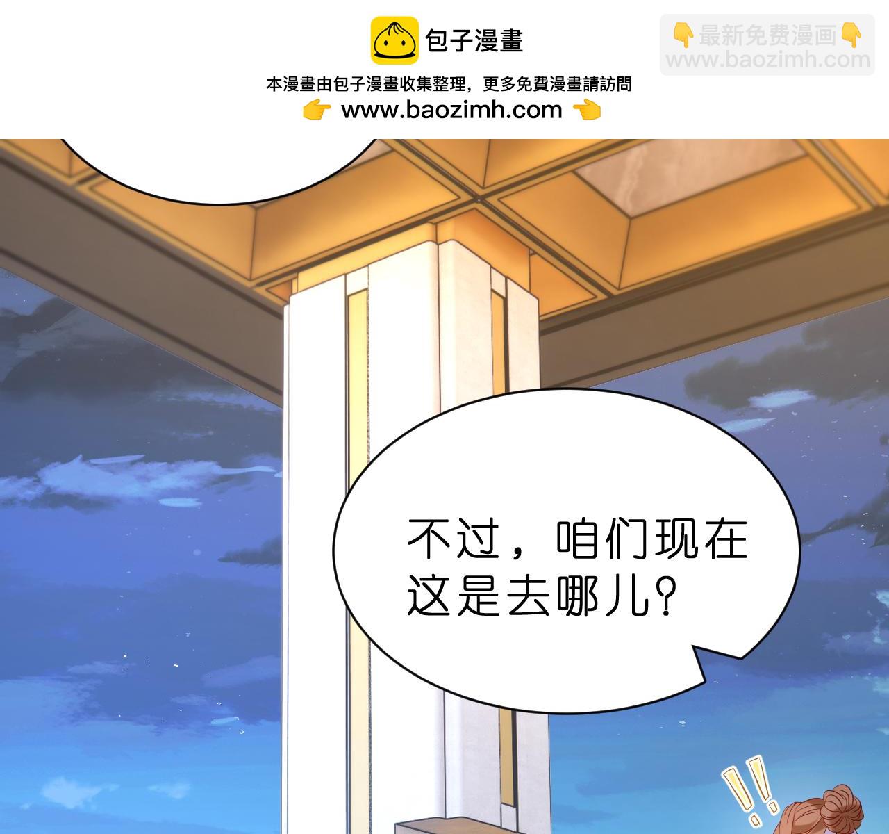 第26话 谣言的诞生(1/2)-第27话