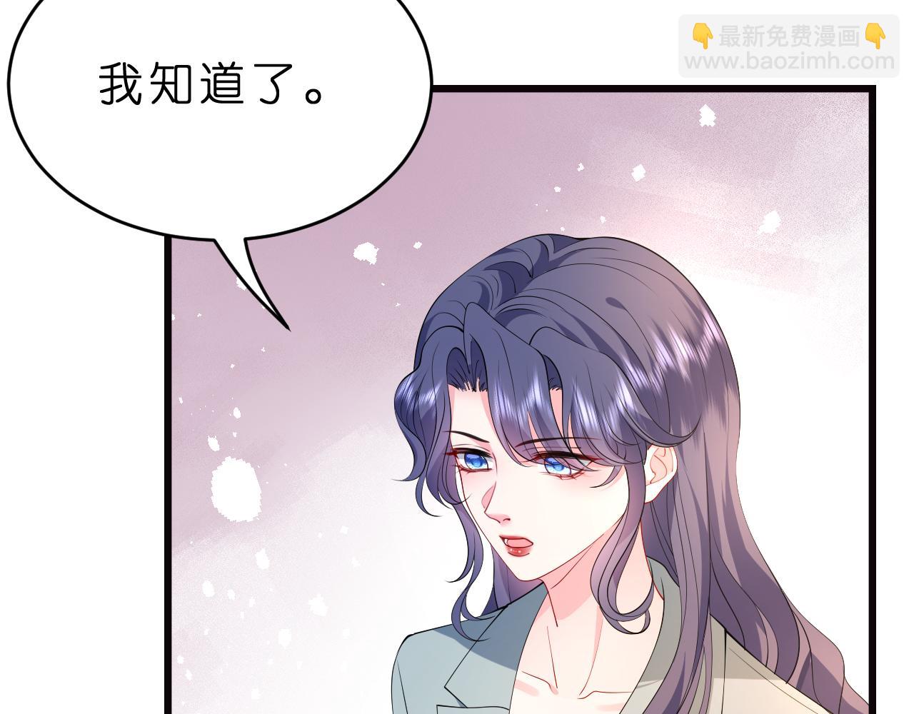 第28话 两个人的独处(1/3)-第29话