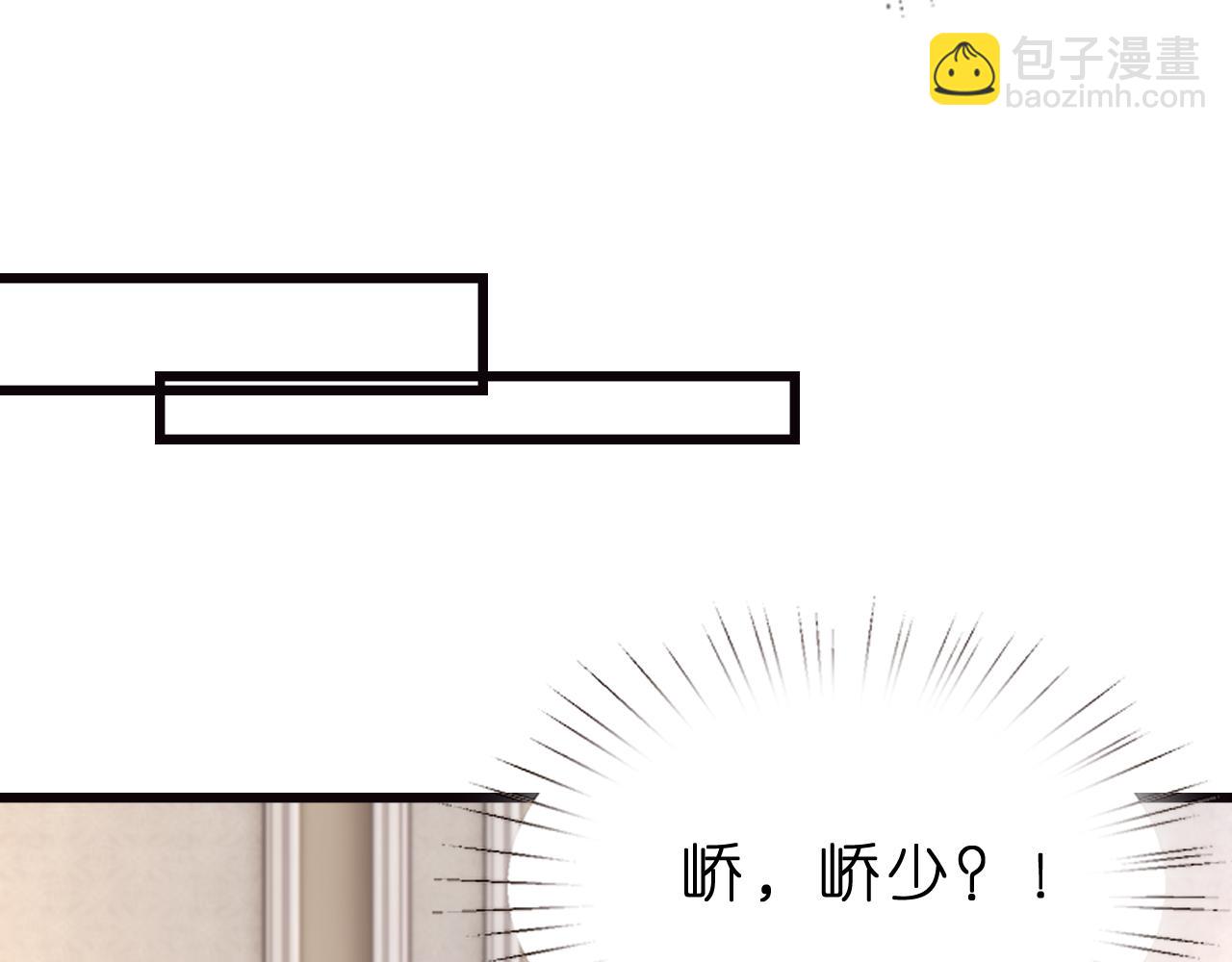 第28话 两个人的独处(1/3)-第29话