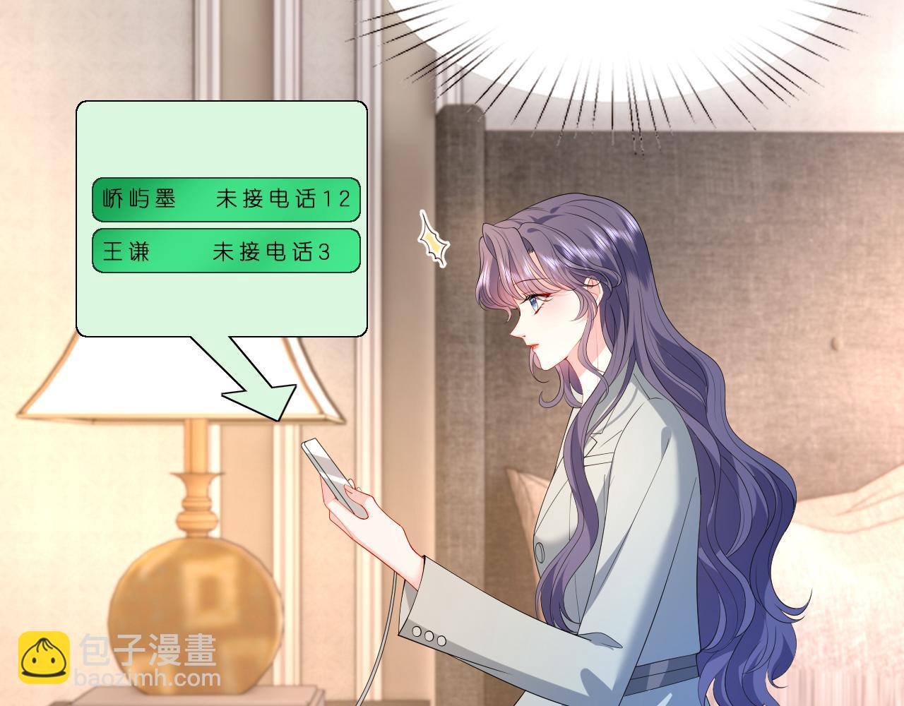 第28话 两个人的独处(1/3)-第29话