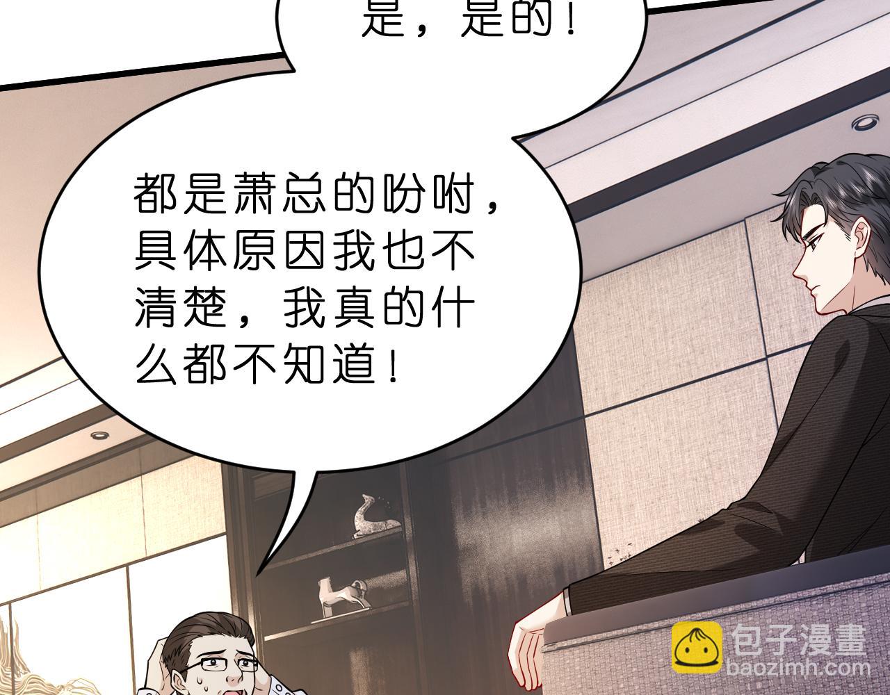 第28话 两个人的独处(1/3)-第29话