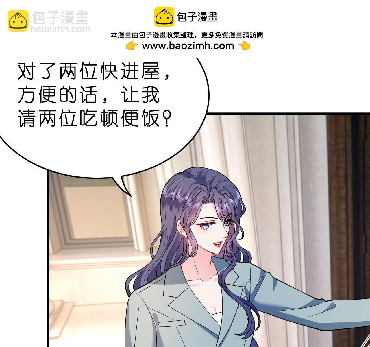 第28话 两个人的独处(1/3)-第29话