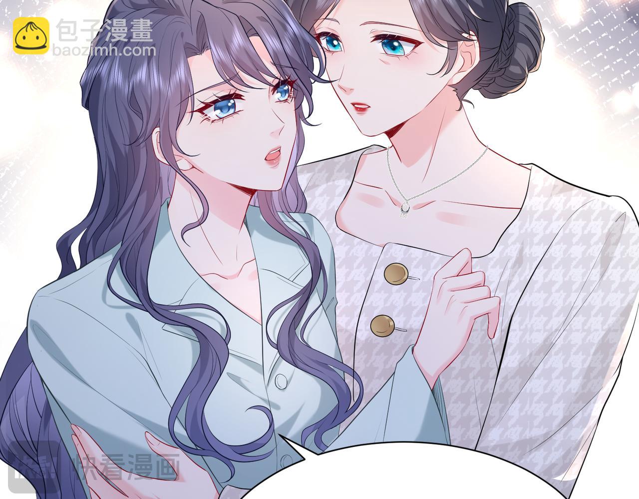 第2话  成为豪门团宠是什么体验(1/3)-第3话