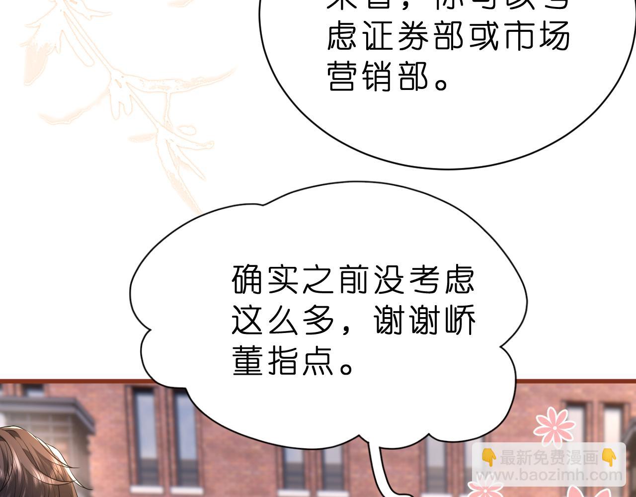 第30话 不为人知的一面(1/3)-第31话
