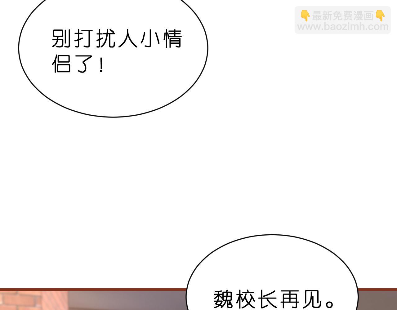 第30话 不为人知的一面(1/3)-第31话