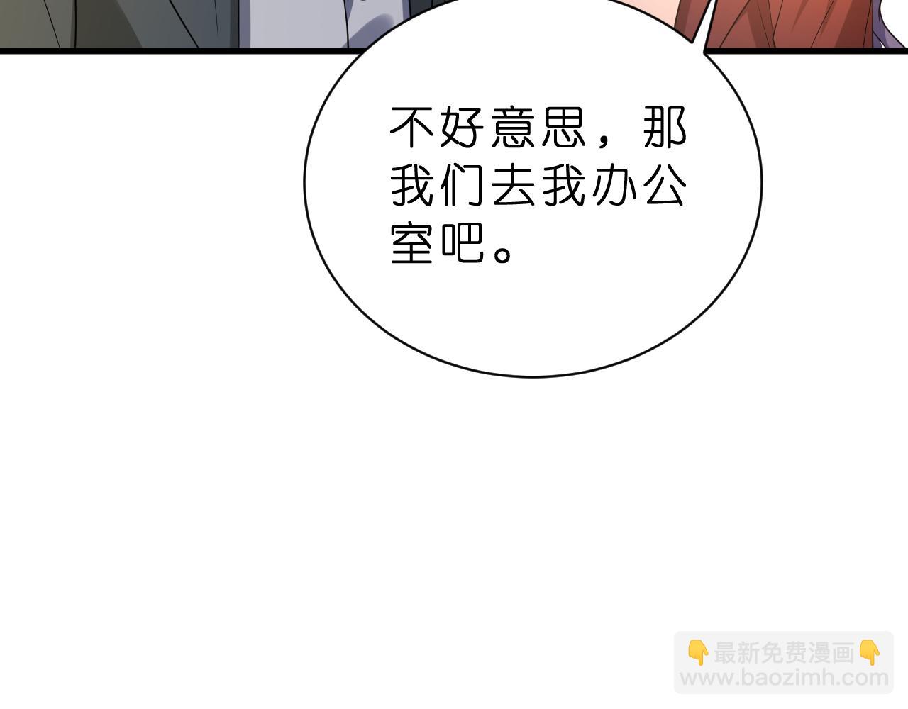 第30话 不为人知的一面(1/3)-第31话
