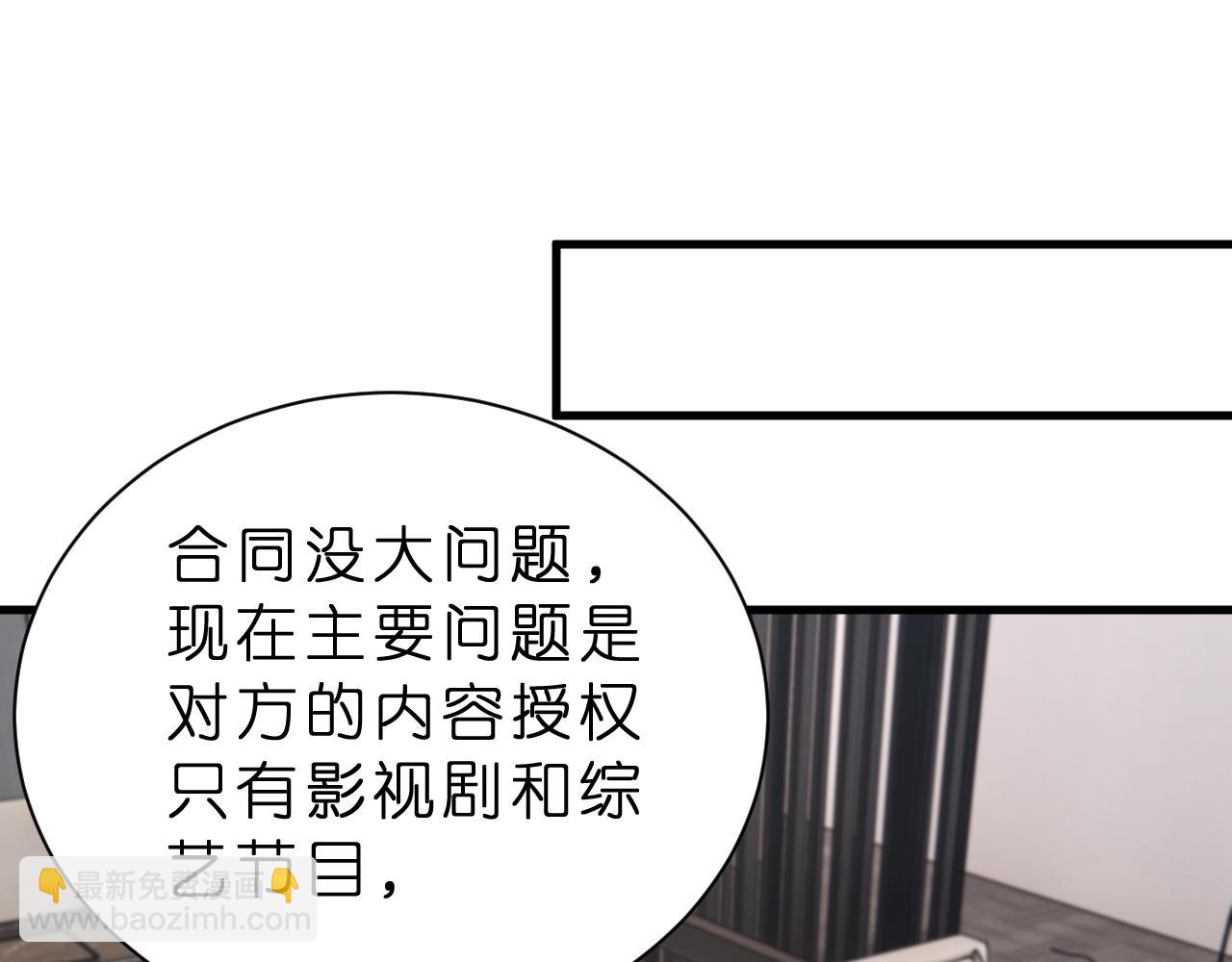 第30话 不为人知的一面(1/3)-第31话
