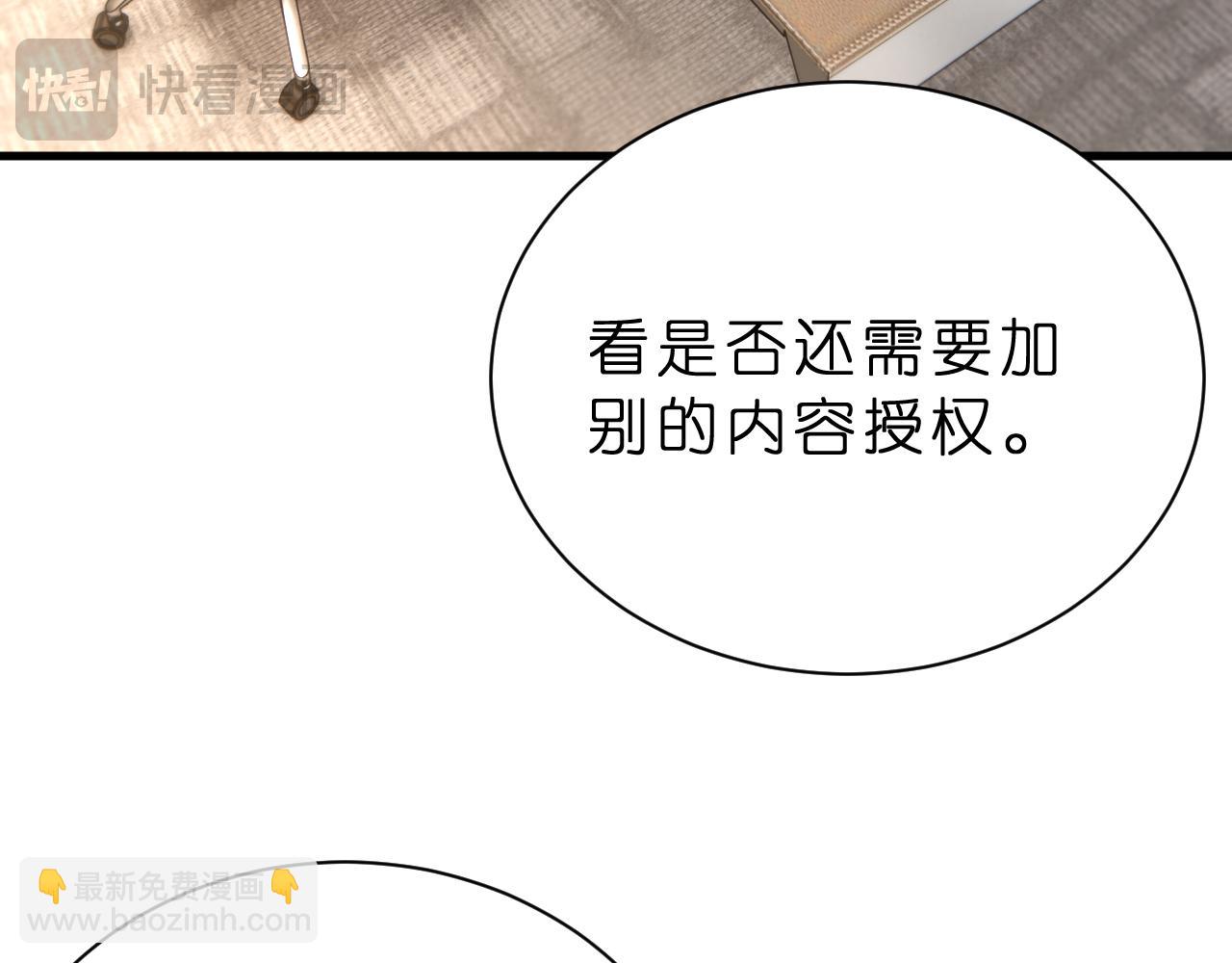 第30话 不为人知的一面(1/3)-第31话