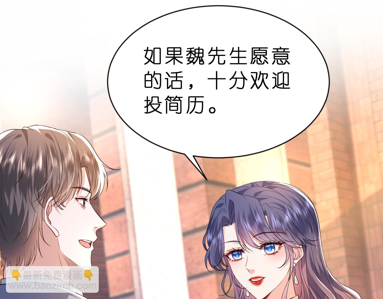第30话 不为人知的一面(1/3)-第31话