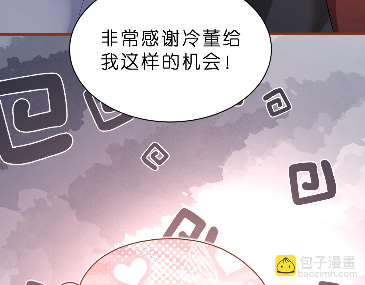 第30话 不为人知的一面(1/3)-第31话