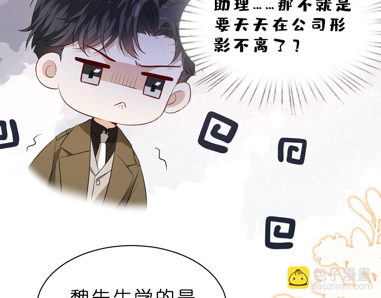 第30话 不为人知的一面(1/3)-第31话