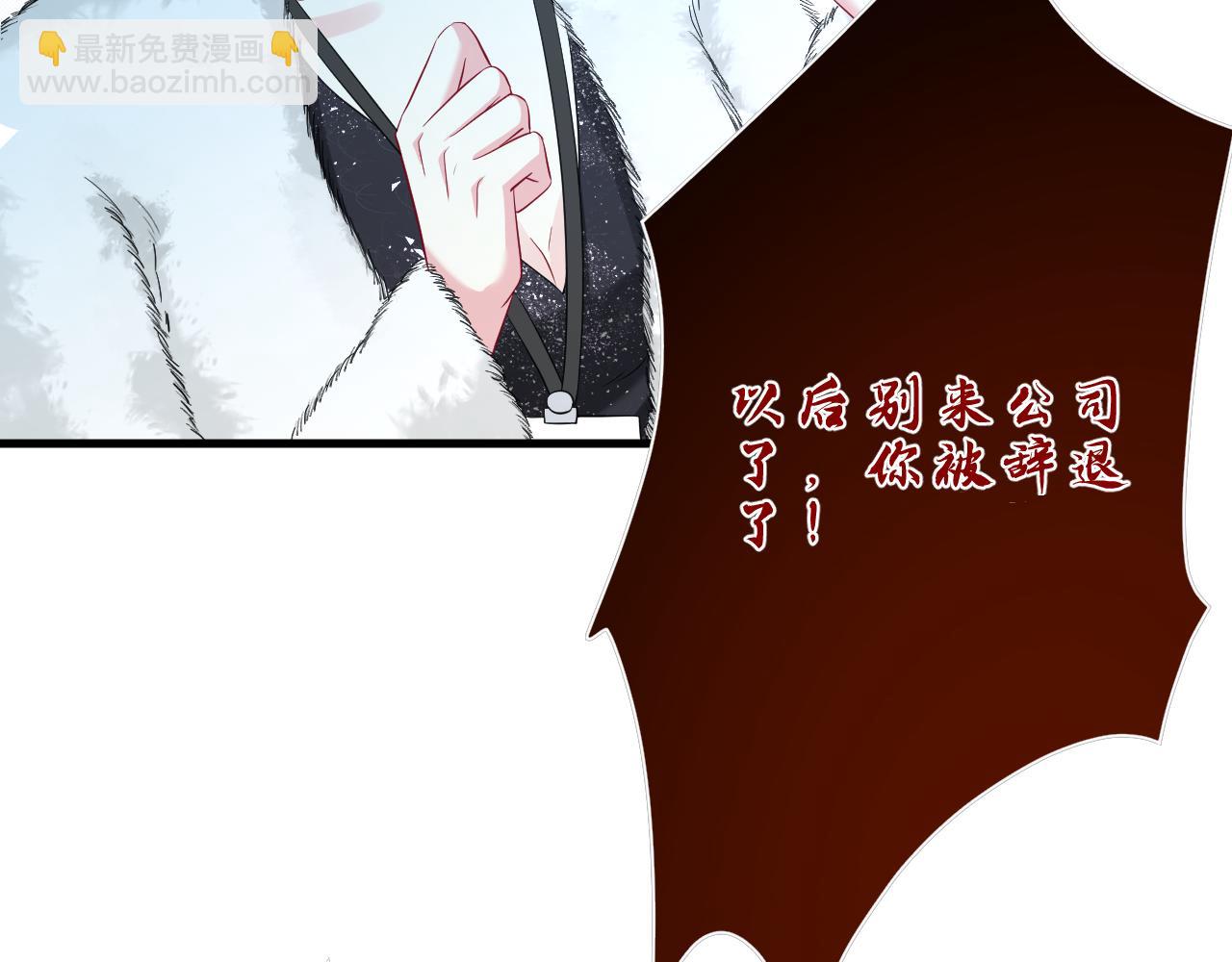 第32话 试探(1/3)-第33话