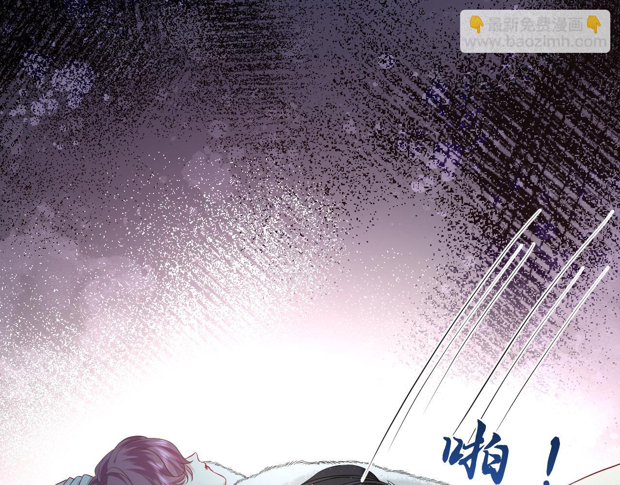 第32话 试探(1/3)-第33话