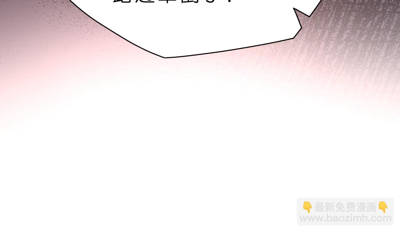 第32话 试探(1/3)-第33话