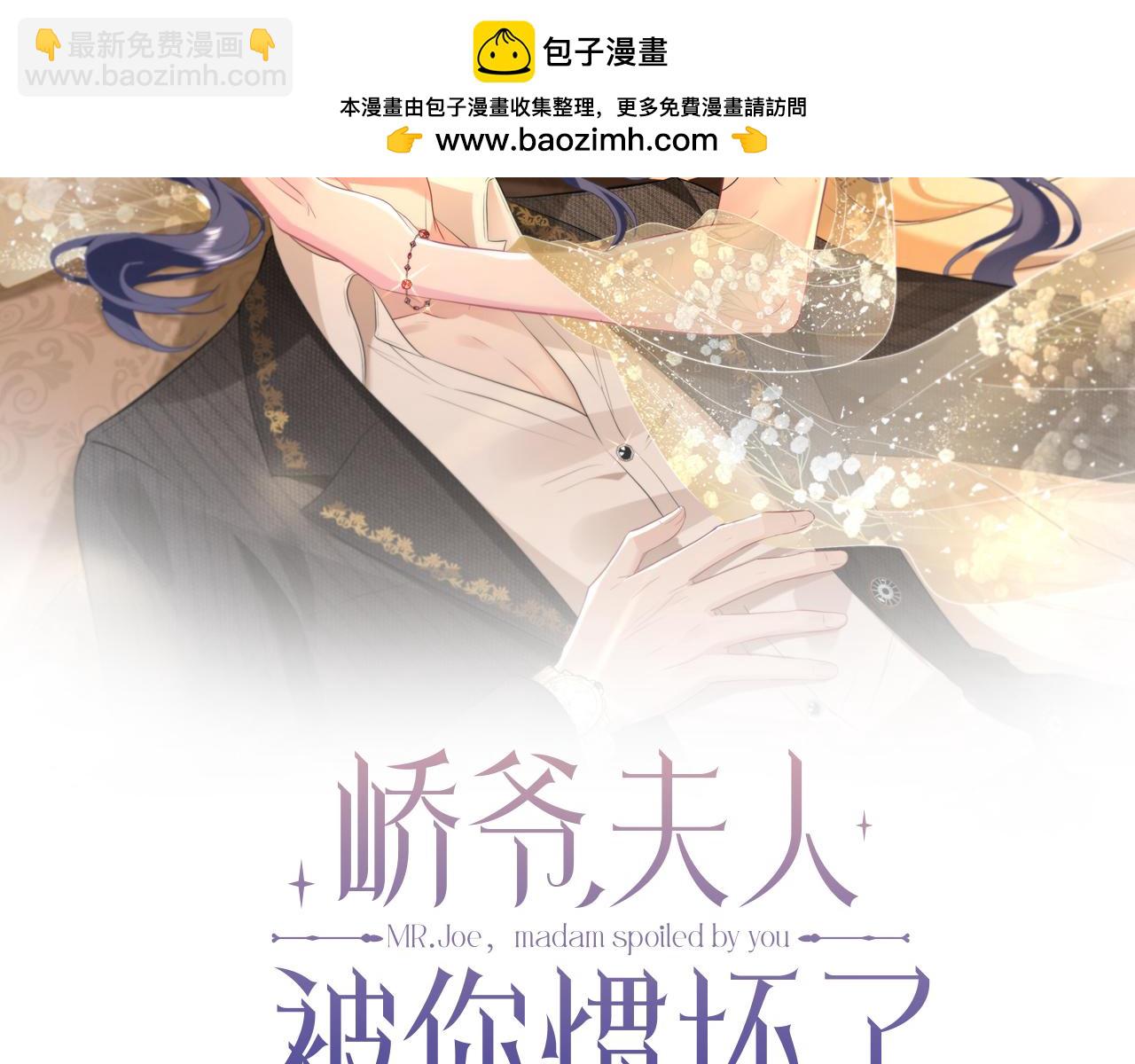 第32话 试探(1/3)-第33话
