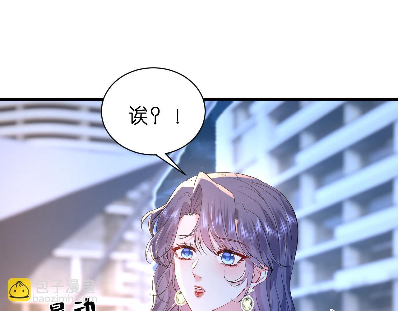 第32话 试探(1/3)-第33话