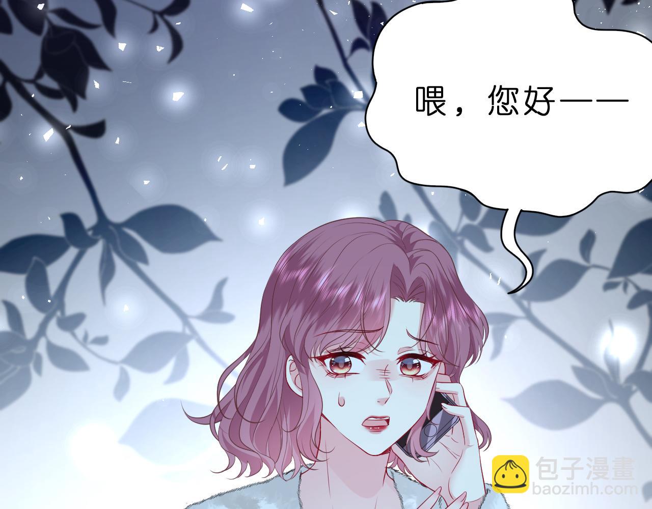 第32话 试探(1/3)-第33话