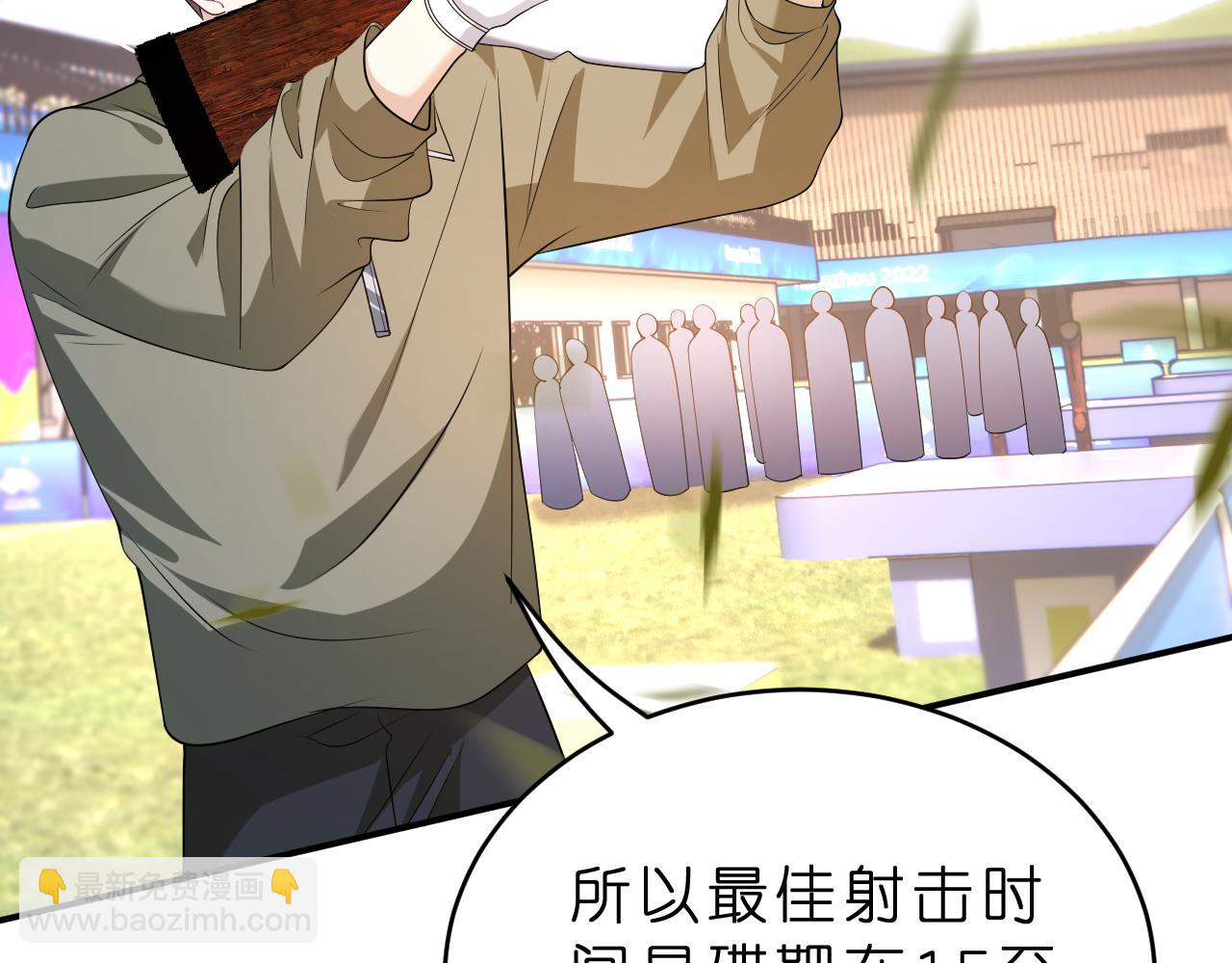 第34话 破靶场新纪录！(1/2)-第35话