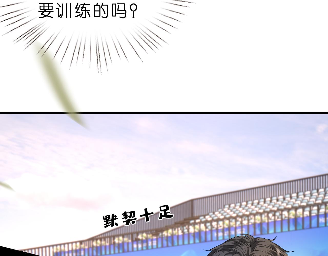 第34话 破靶场新纪录！(1/2)-第35话