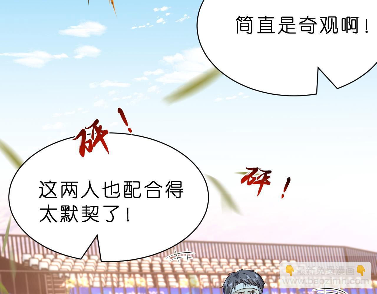 第34话 破靶场新纪录！(1/2)-第35话