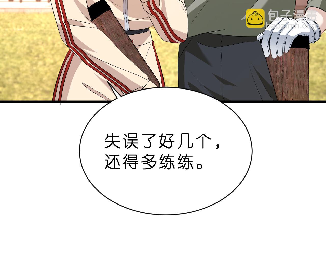 第34话 破靶场新纪录！(1/2)-第35话