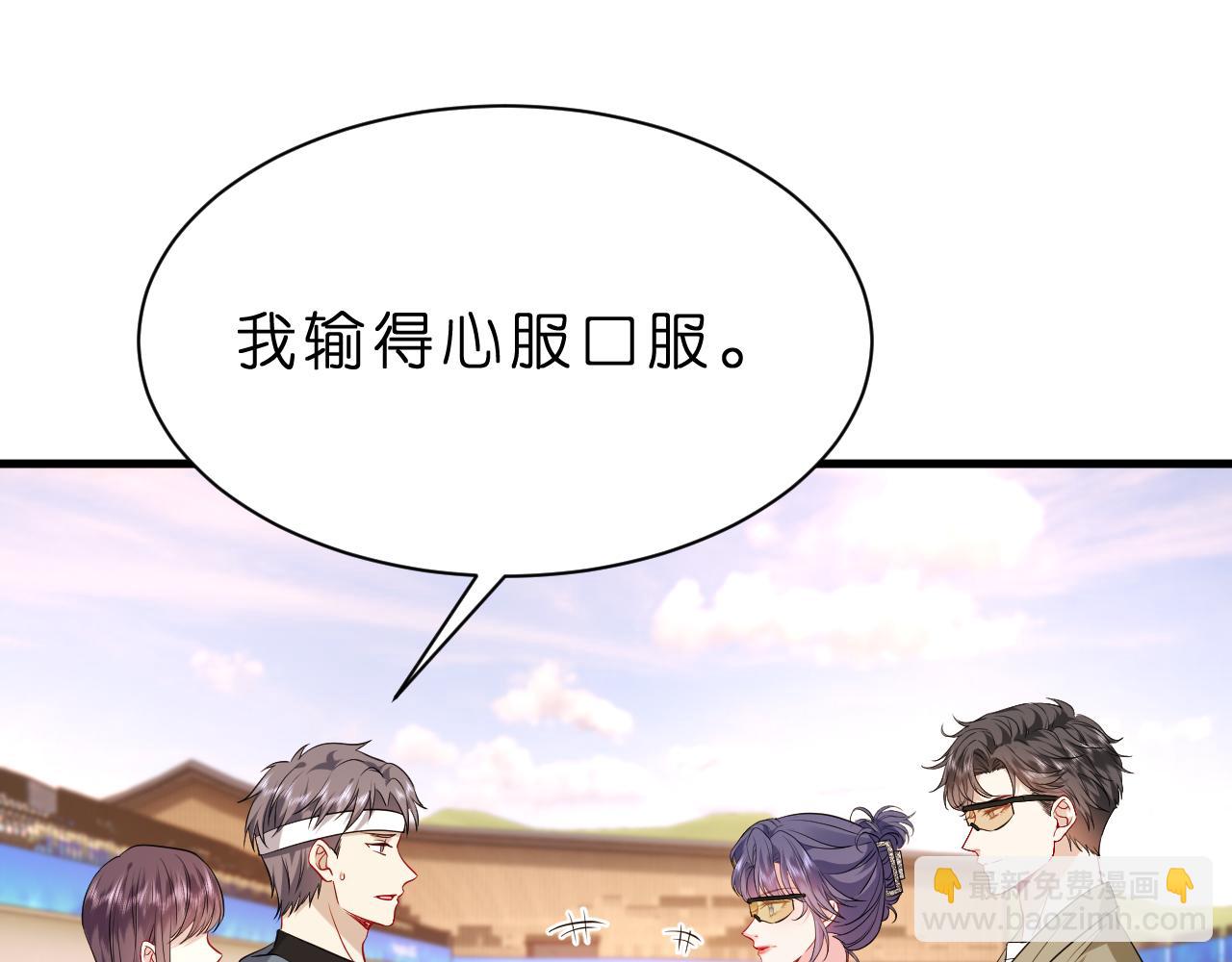 第34话 破靶场新纪录！(1/2)-第35话