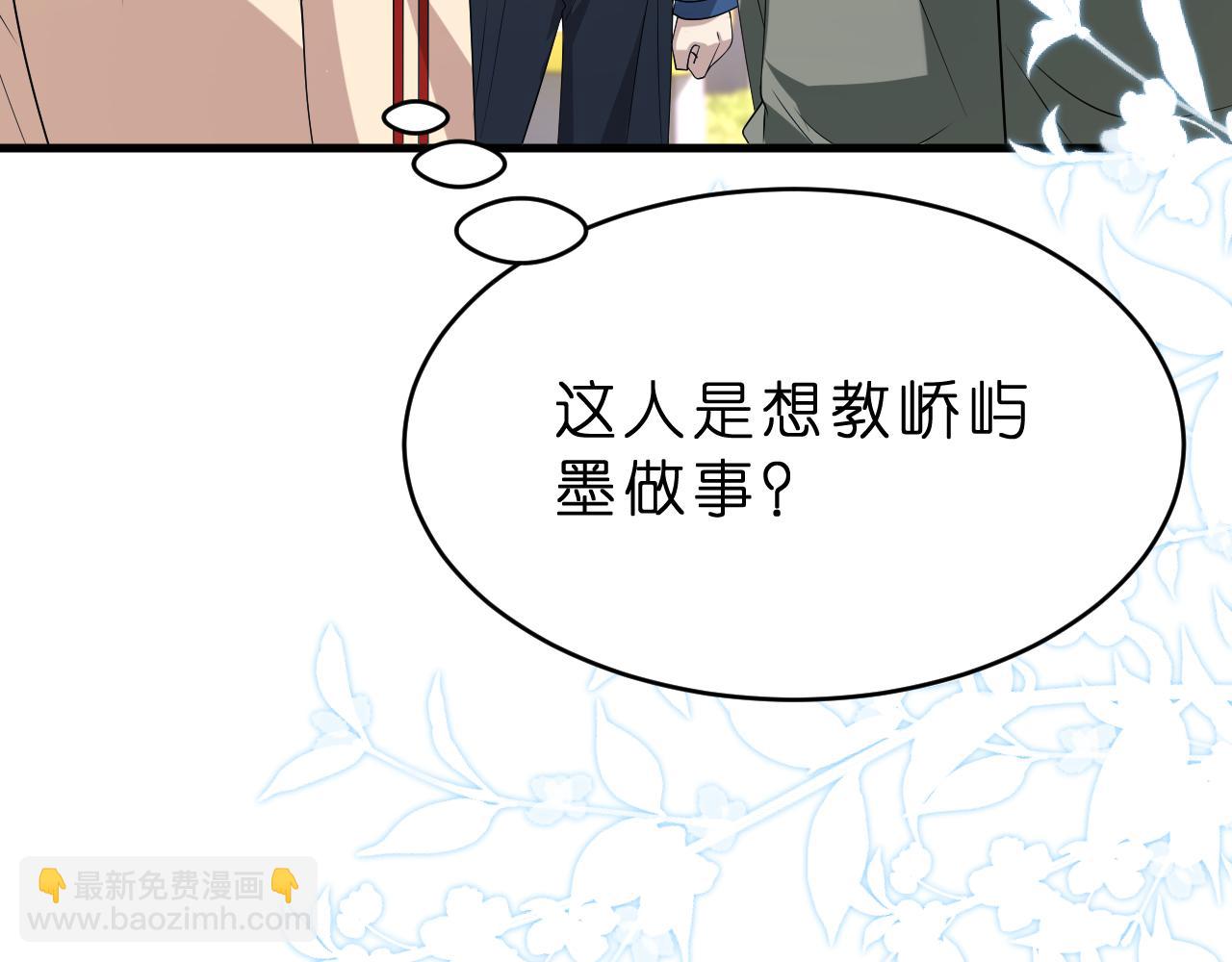 第34话 破靶场新纪录！(1/2)-第35话