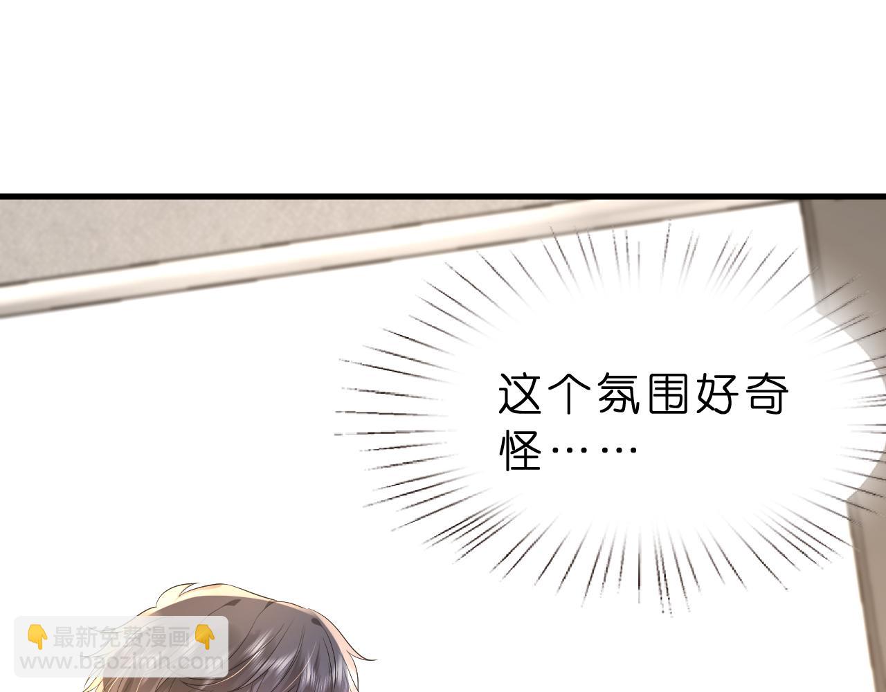 第36话  kiss camera(1/2)-第37话