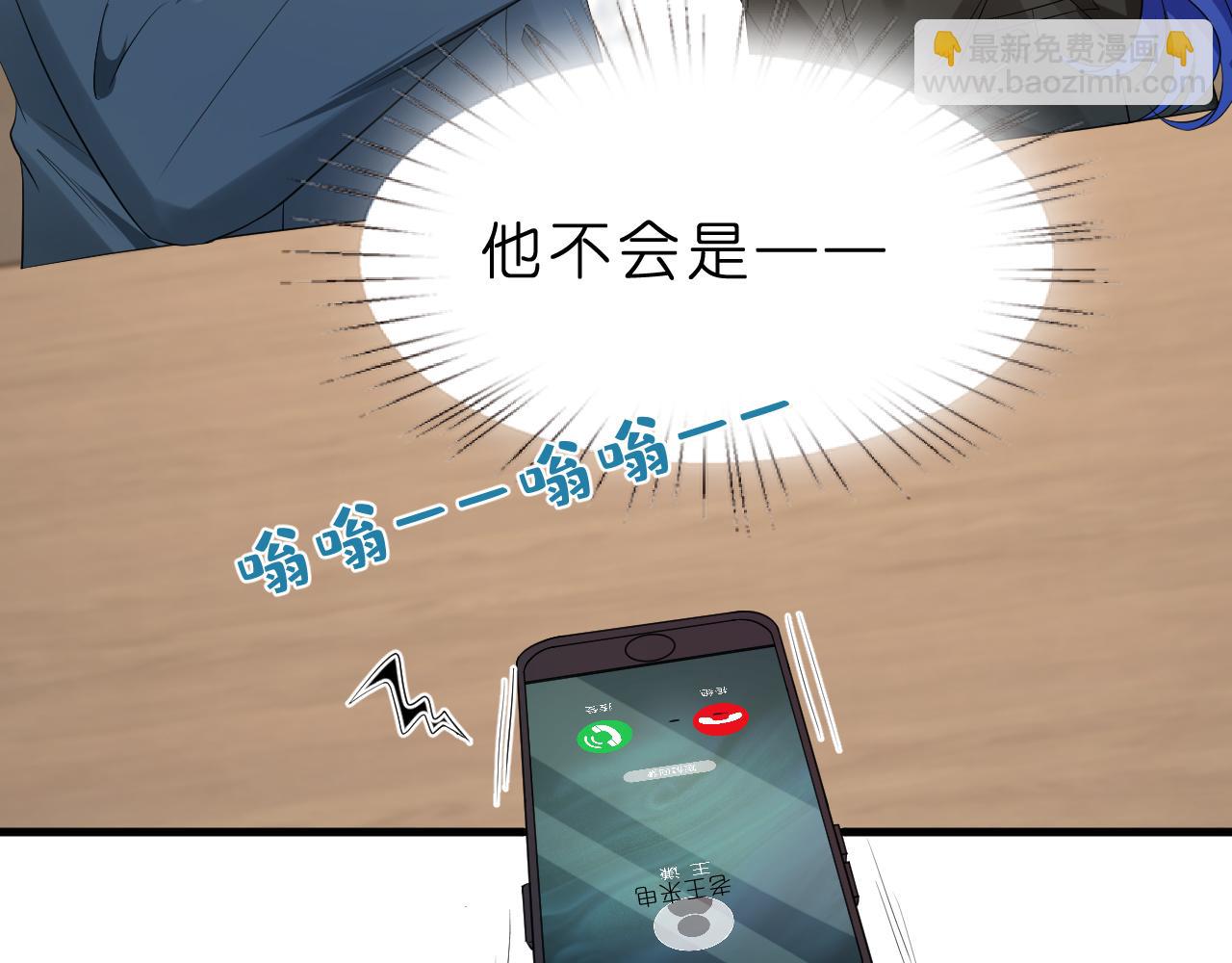 第36话  kiss camera(1/2)-第37话