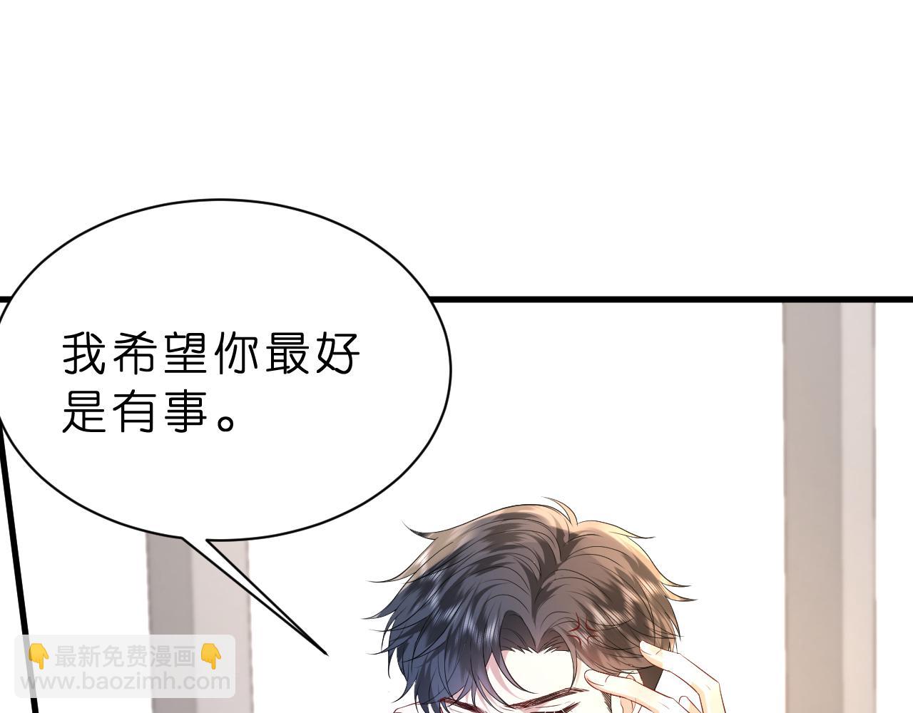 第36话  kiss camera(1/2)-第37话