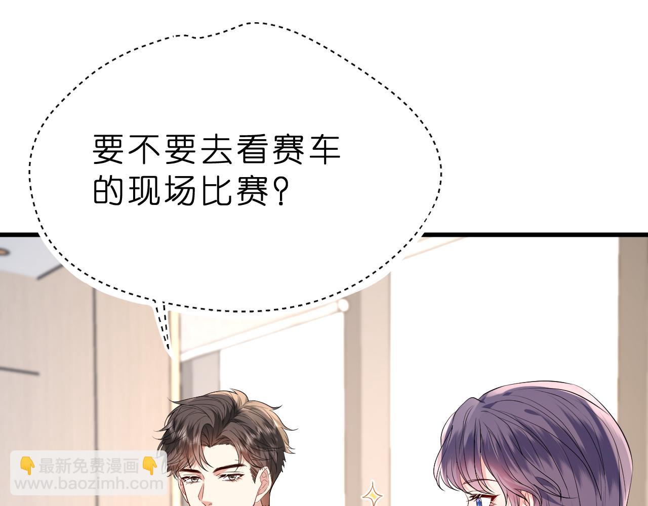 第36话  kiss camera(1/2)-第37话