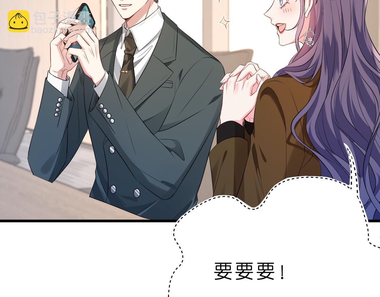 第36话  kiss camera(1/2)-第37话