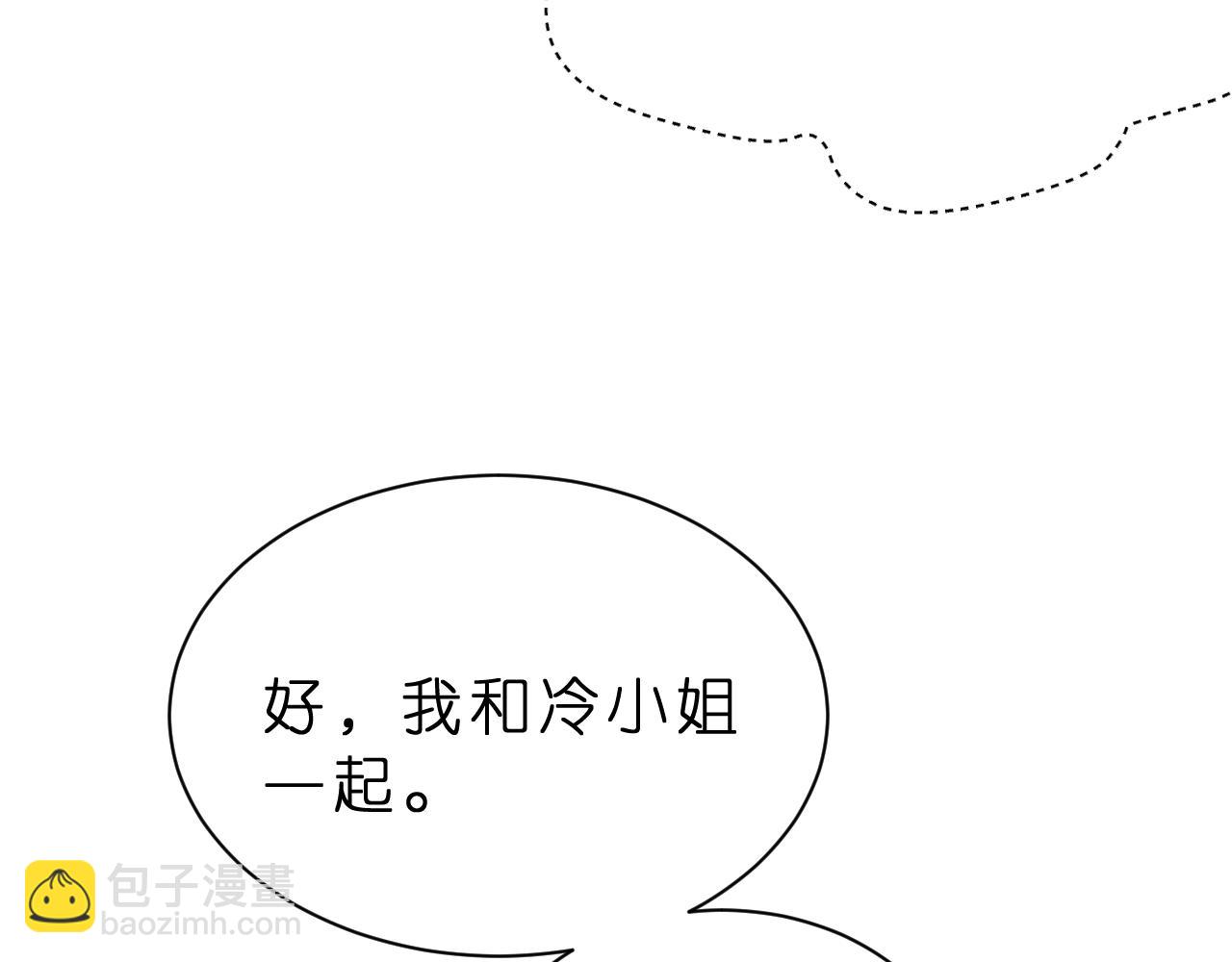 第36话  kiss camera(1/2)-第37话