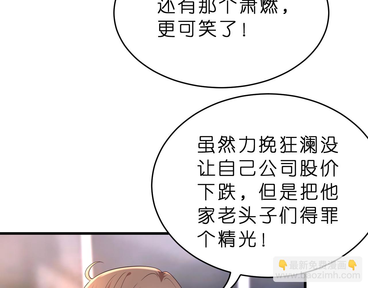第36话  kiss camera(1/2)-第37话