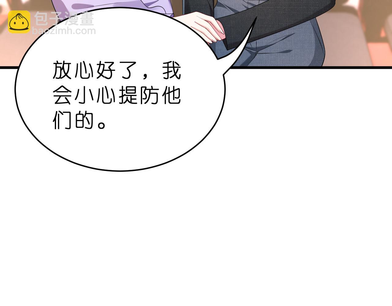 第36话  kiss camera(1/2)-第37话