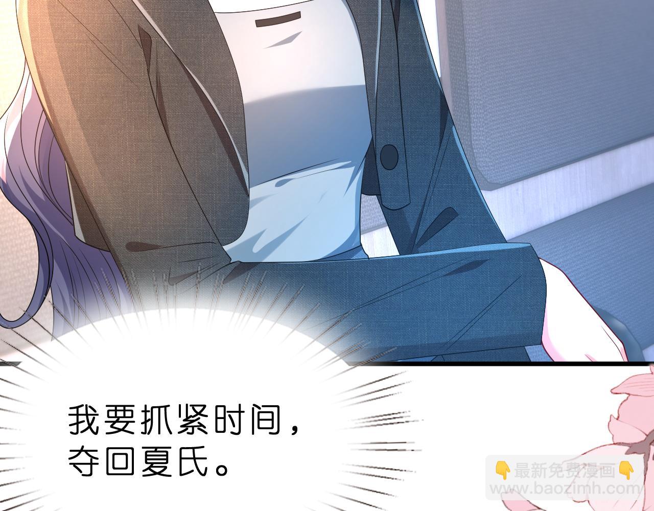 第36话  kiss camera(1/2)-第37话
