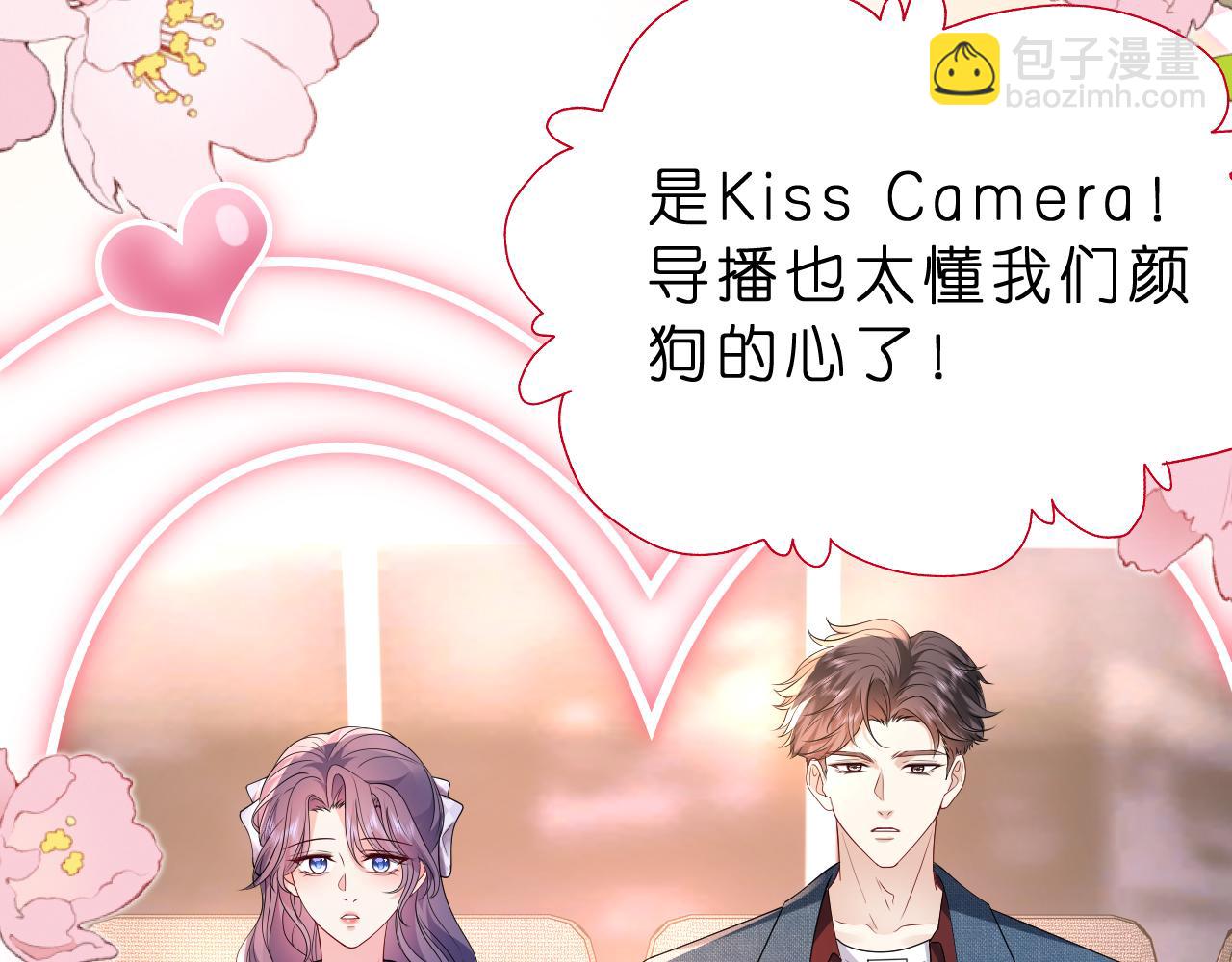 第36话  kiss camera(1/2)-第37话