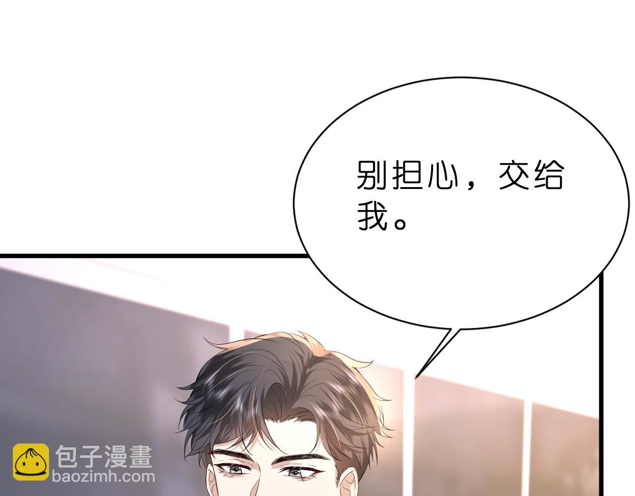 第36话  kiss camera(1/2)-第37话