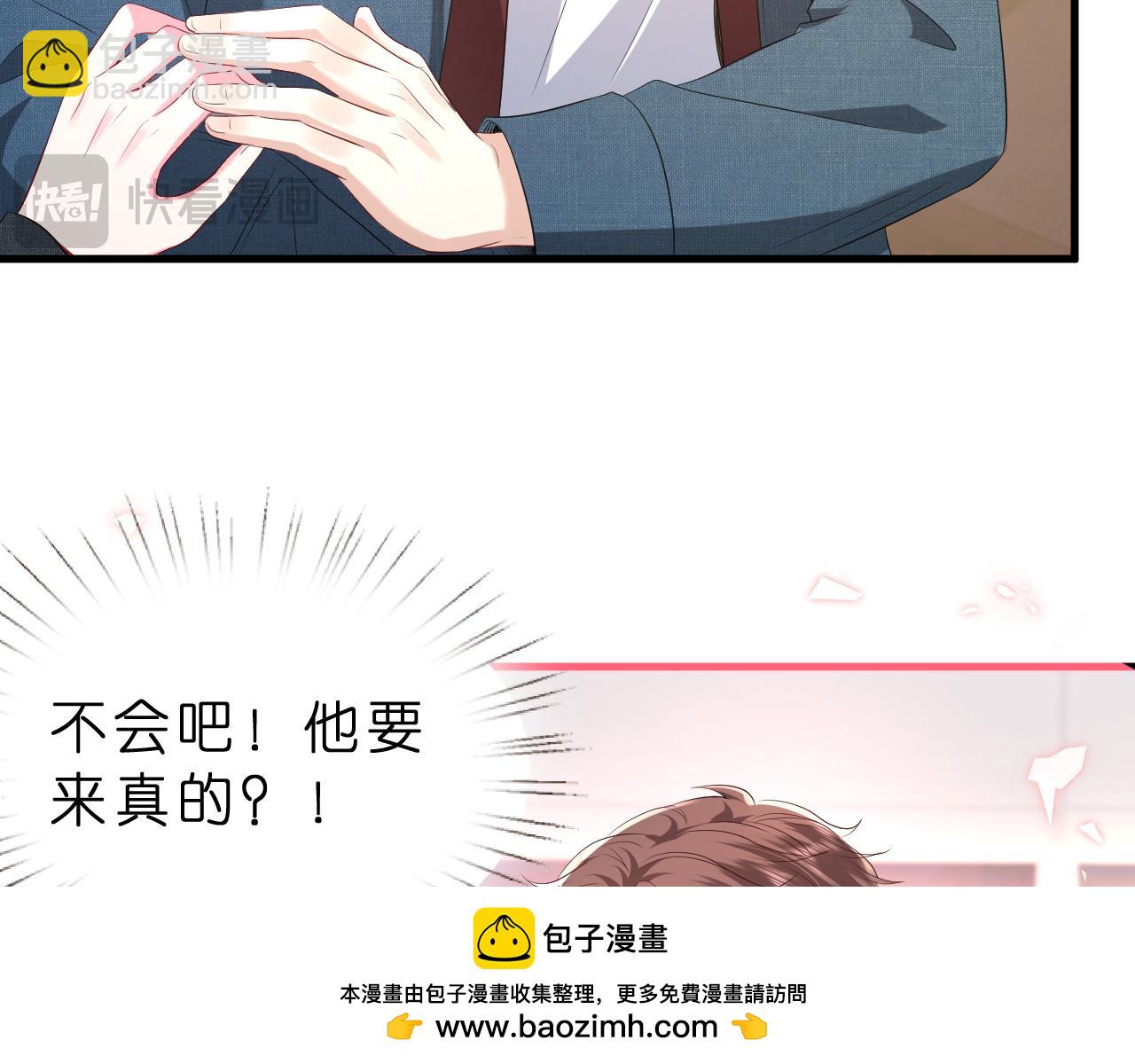 第36话  kiss camera(1/2)-第37话
