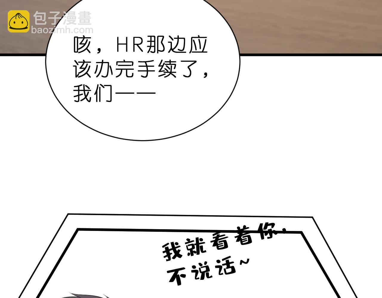 第36话  kiss camera(1/2)-第37话