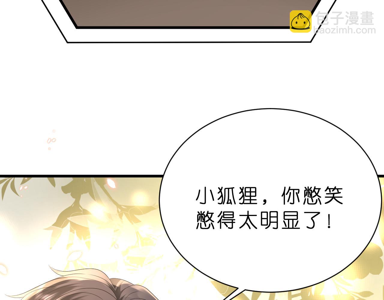 第36话  kiss camera(1/2)-第37话