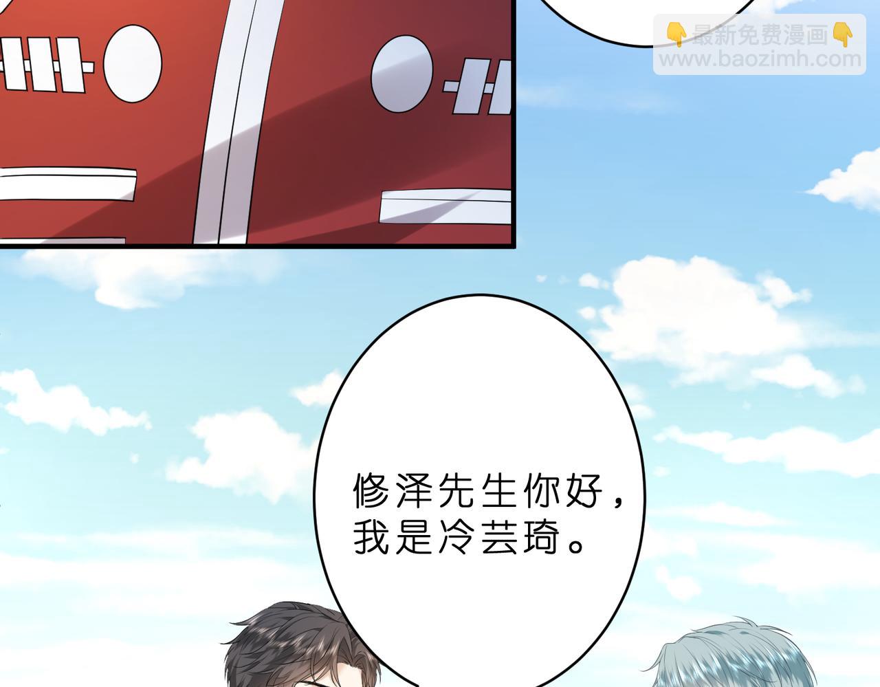 第38话 刚刚就该打死他(1/2)-第39话